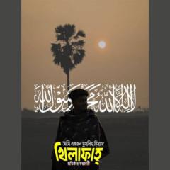 Borhan Farabi