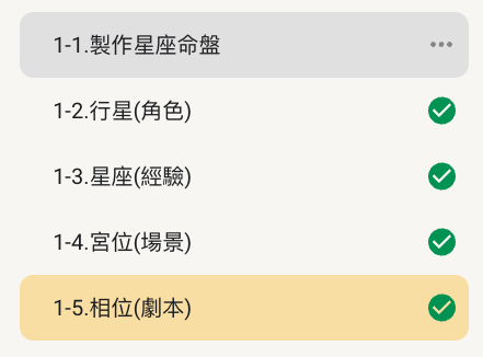 📢 2026/05/04  TCC課程update