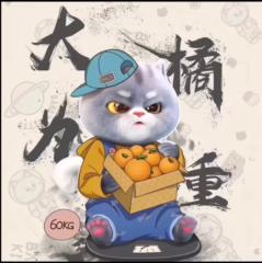 Peter Chang