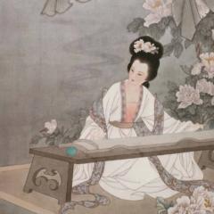 Aimee Qian