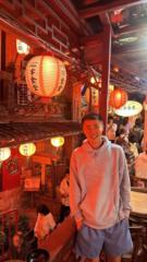 Tu Hung chih