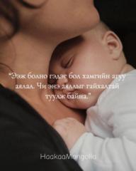Natsagdorj Munkhtsooj