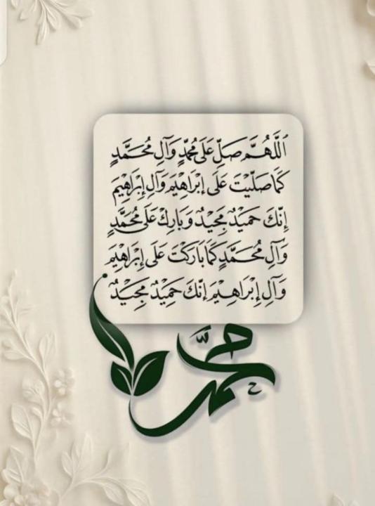 Somia Taimoor
