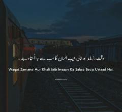 Arham Khan