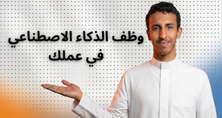 اتمتها 