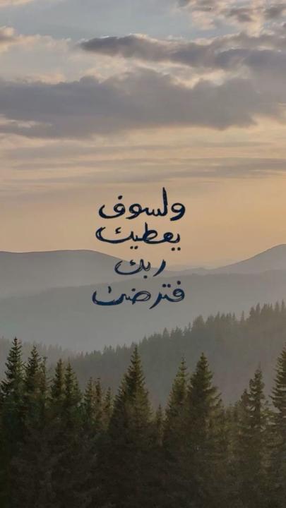 Fatmah Hmooud