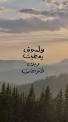 Fatmah Hmooud