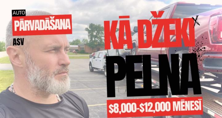 DARBS: Auto Pārvadāšana ASV🛻
