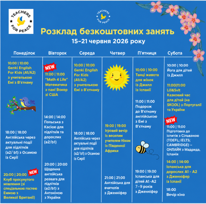 📅🌍 This Week at Teachers for Peace + Help Us Build Summer! ☀️