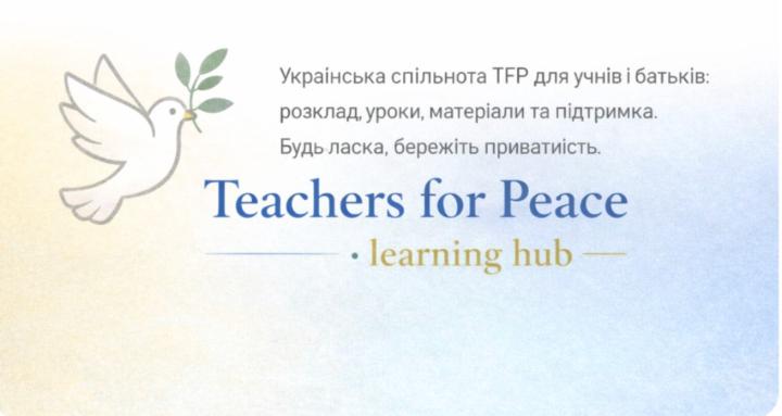 TFP Global Learning Hub