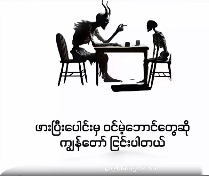 Thiha Kyaw