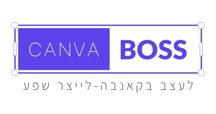 canva boss club