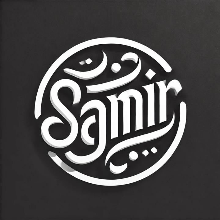 Samir Fajr