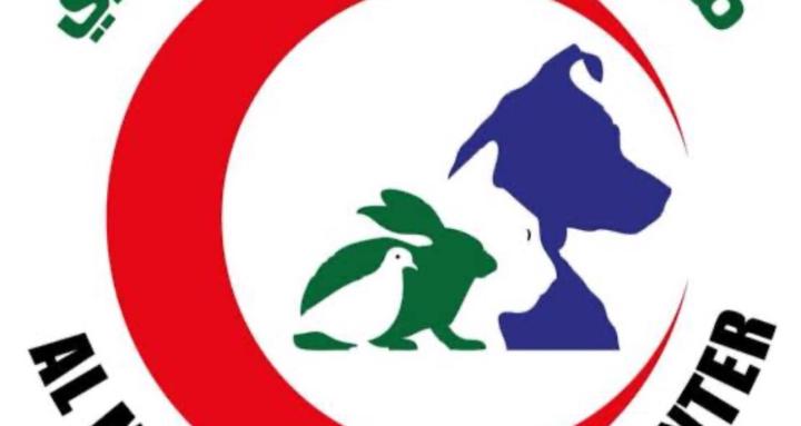 Almotawakkel Pet Academy