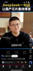 Zhibin Wang