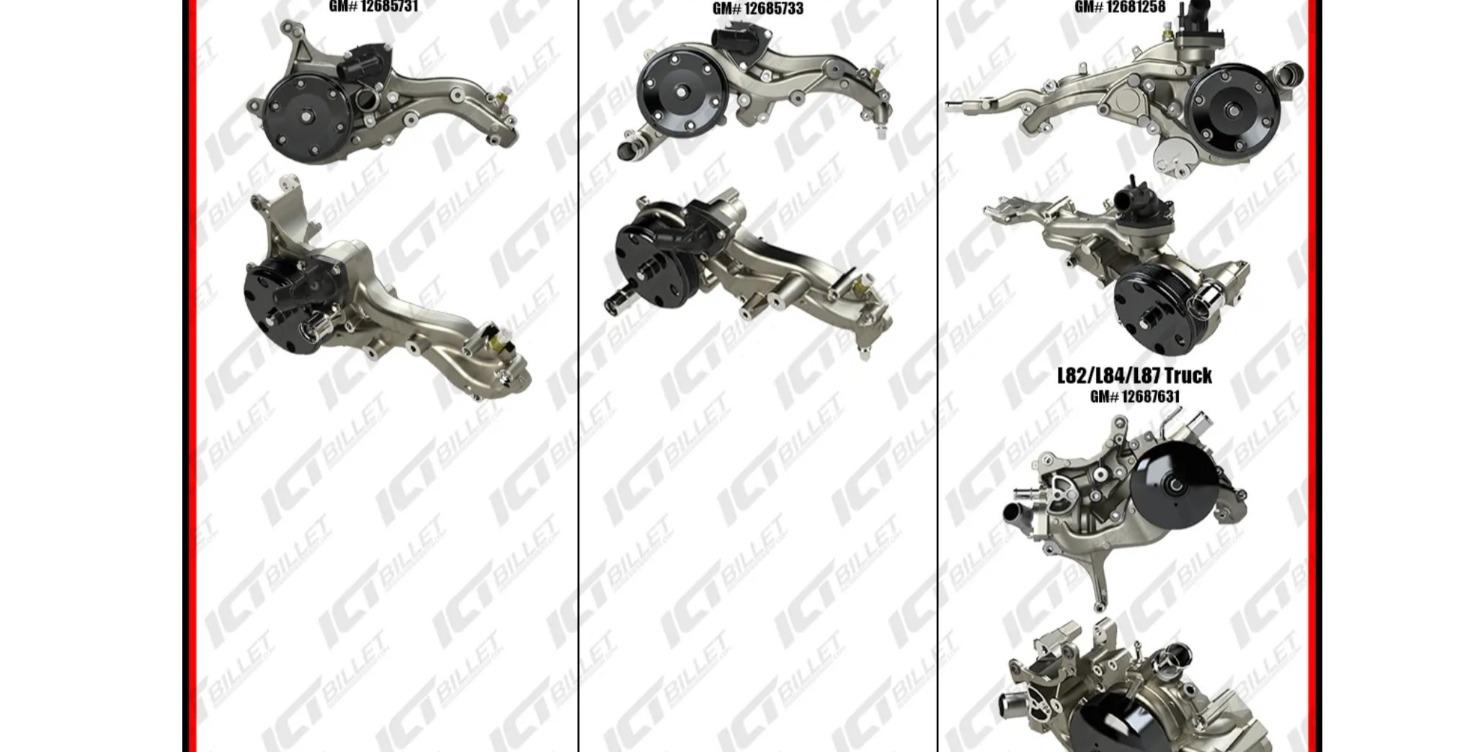 LT - Gen V Swap Resources