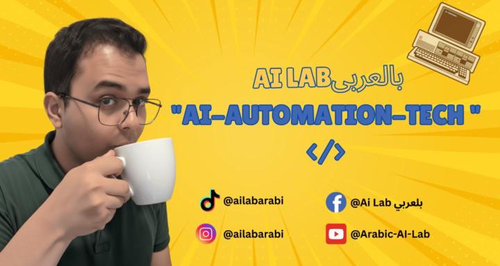 Ai Lab Arabi