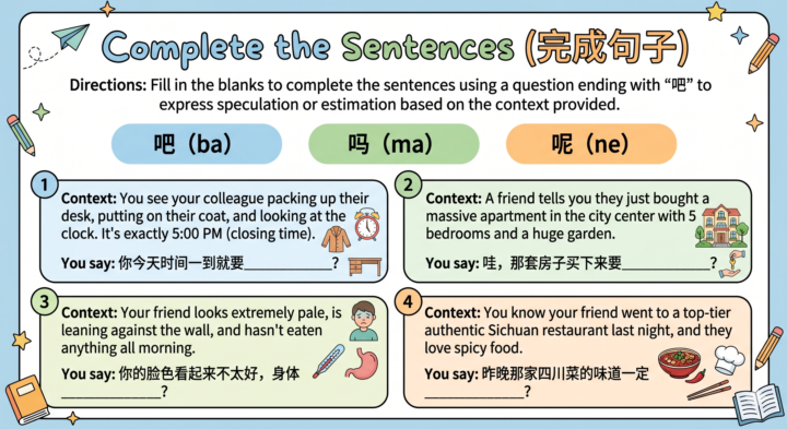 Daily test
