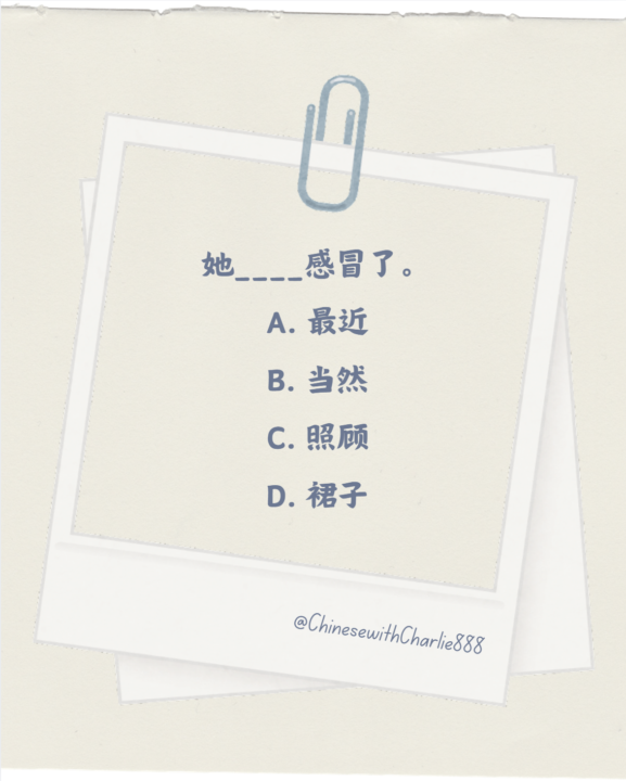 Daily Test - 她怎么了？ （HSK3 Level）