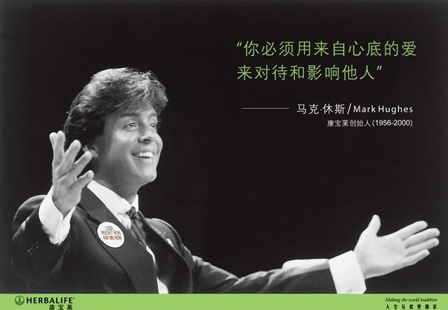 Tang Kaiho