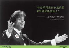 Tang Kaiho