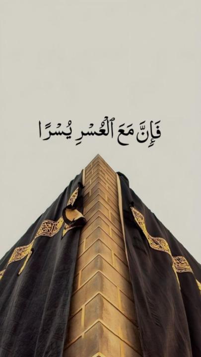 Anas Muhammad