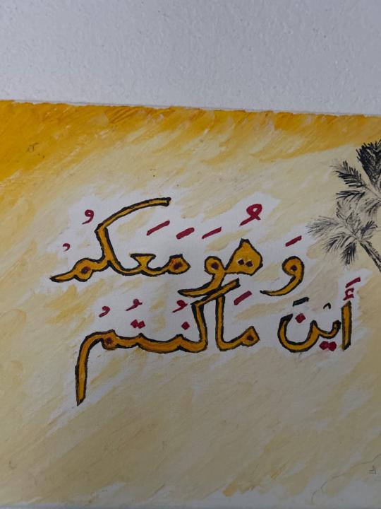 Rahat Hussain
