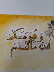 Rahat Hussain