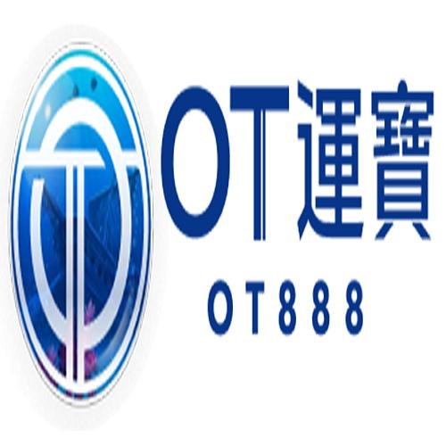 OT運寶 Ot