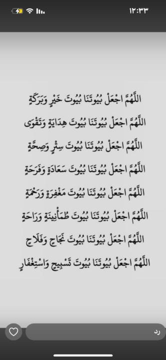 عهد Am