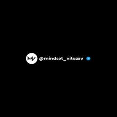 Mindset Vitazov