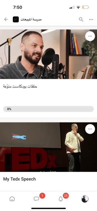 إضافات جديدة على مكتبة الفيديوهات 🎥
