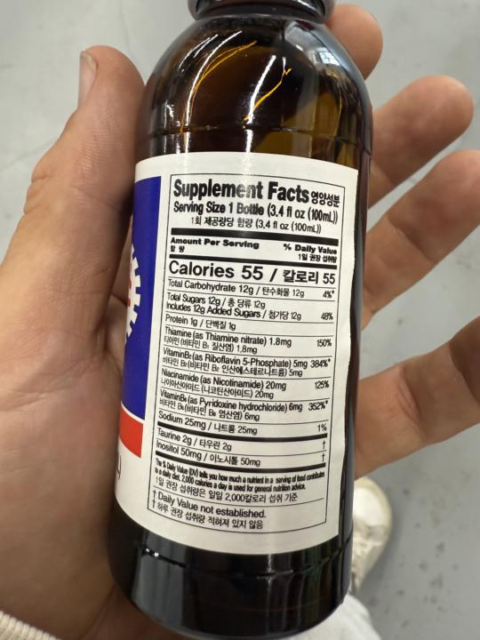 Korean energy drink from the 1960s