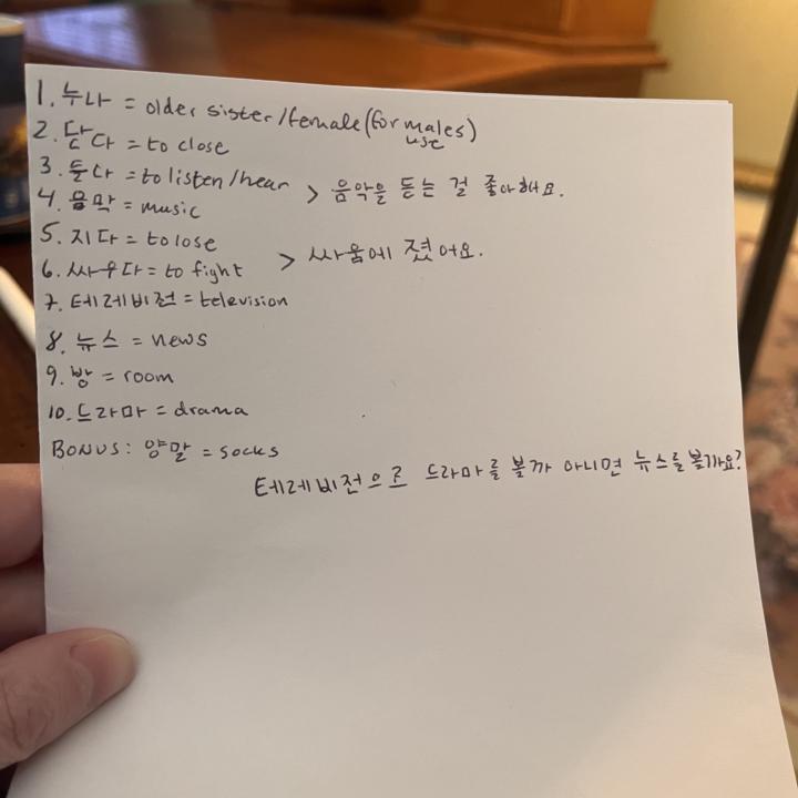 Day 8