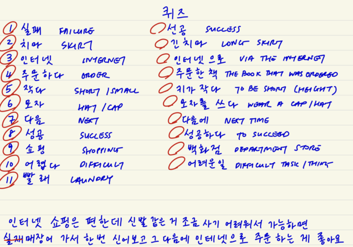 500단어 챌린지 31일차