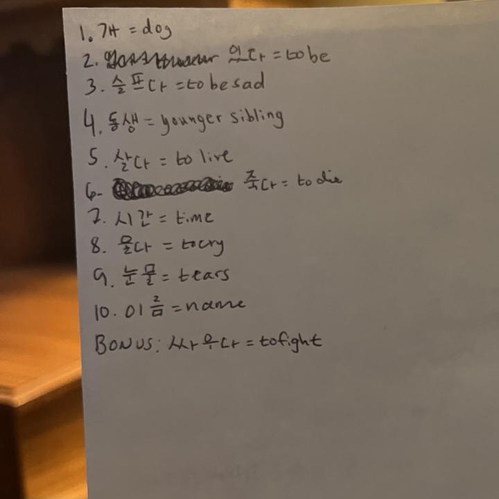 Day 9