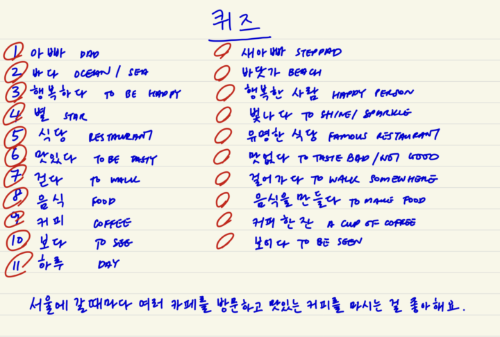 500단어 챌린지 13일차