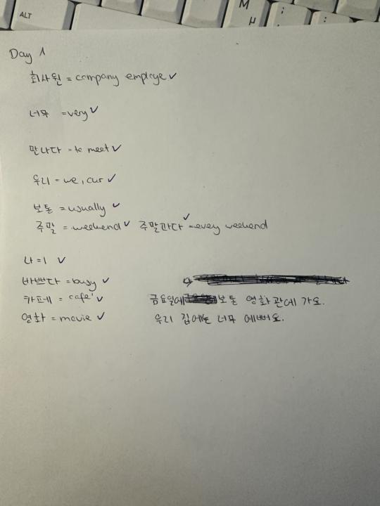 Day 1