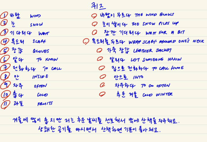 500단어 챌린지 28일차