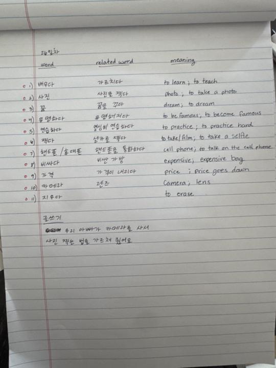 26일차