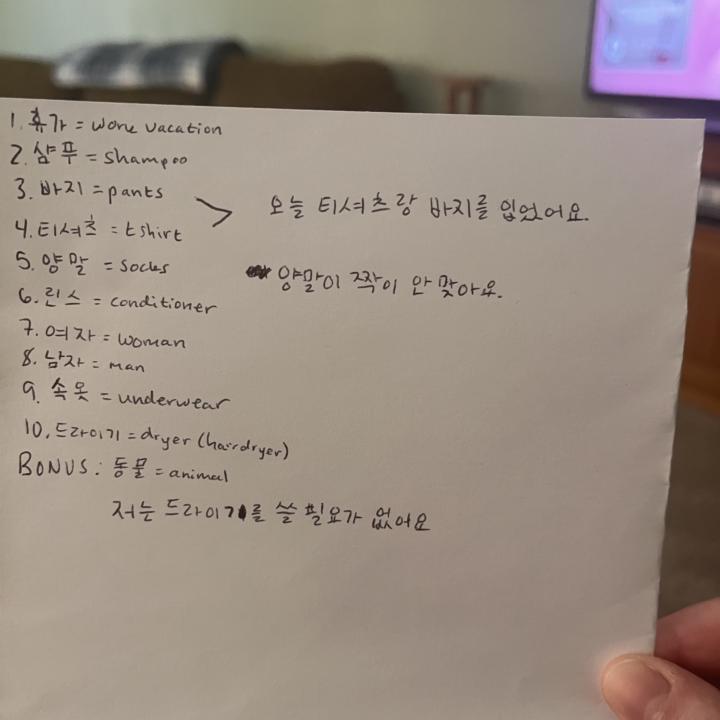 Day 7