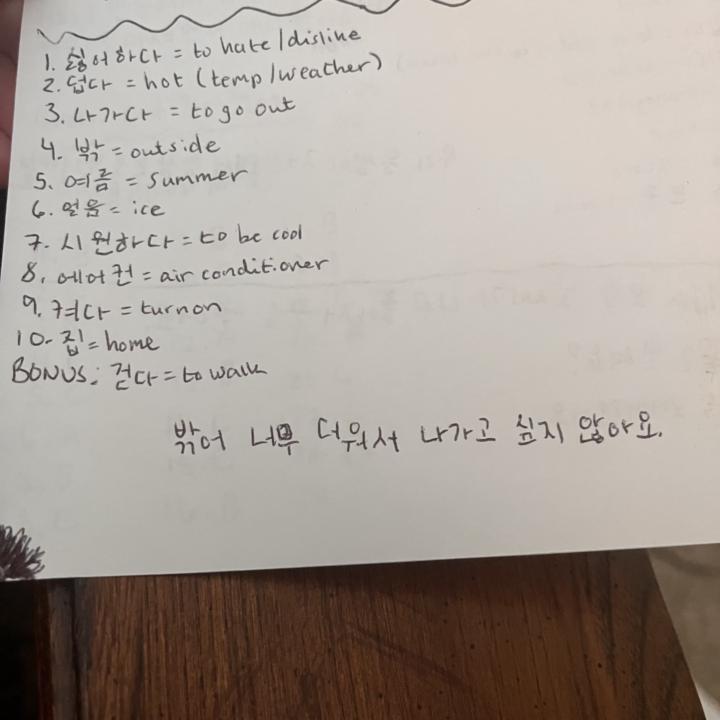 Day 14