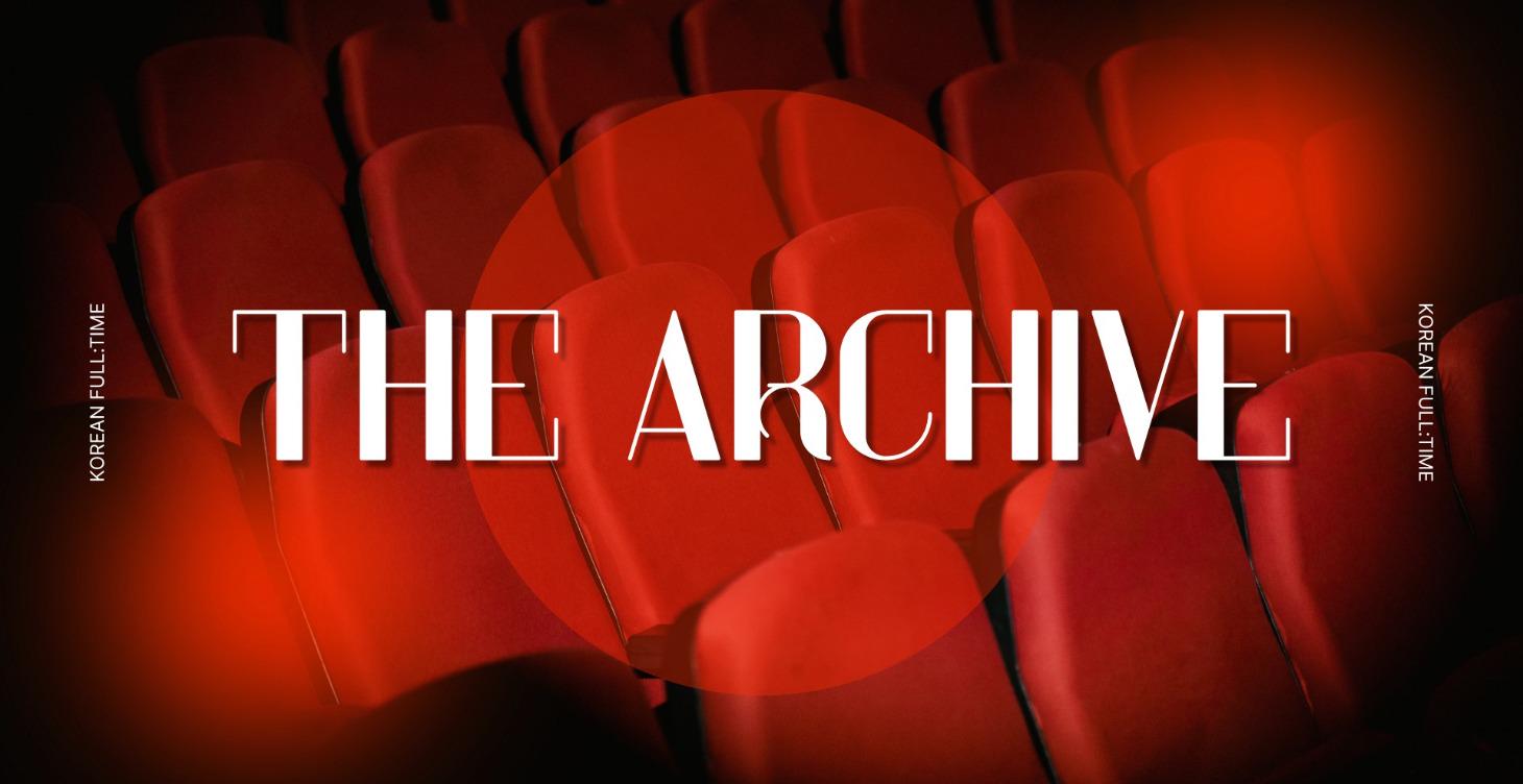 The Archive