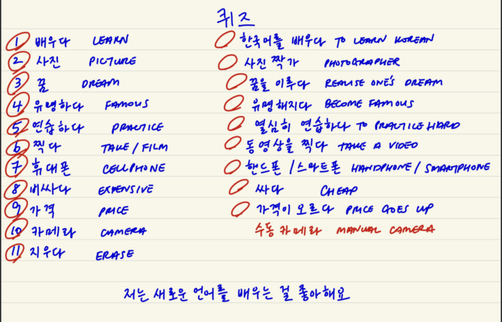 500단어 챌린지 26일차