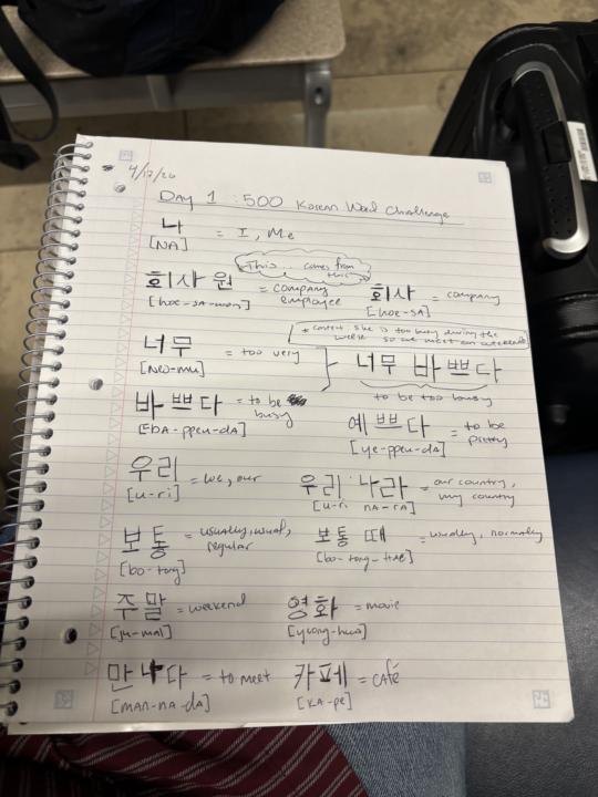 Day 1 Quiz