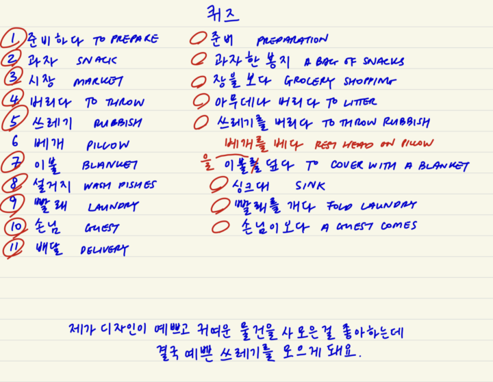 500단어 챌린지 30일차