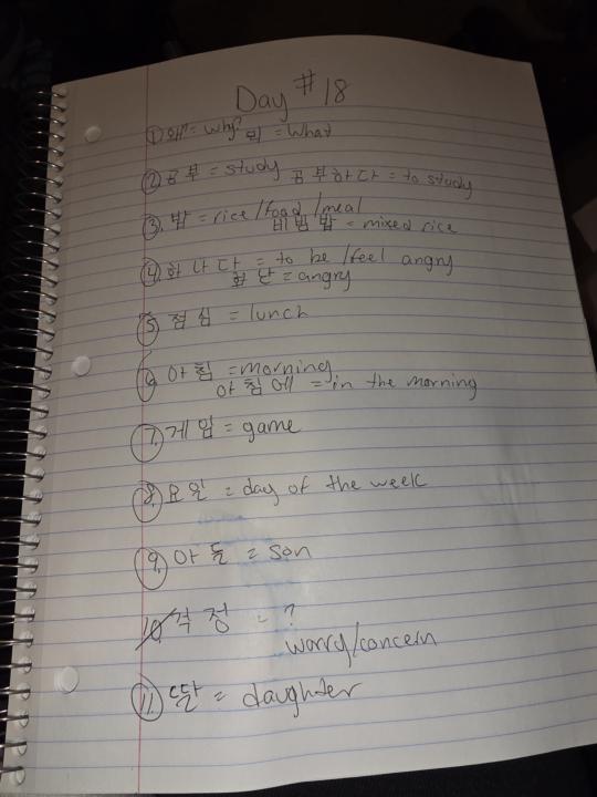 Day 18