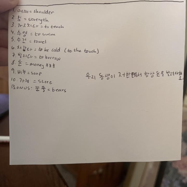 Day 10