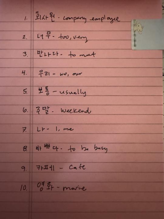 Day 1 Quiz 
