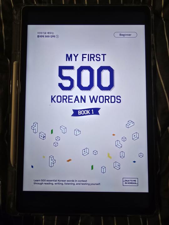 준비 됐어요~